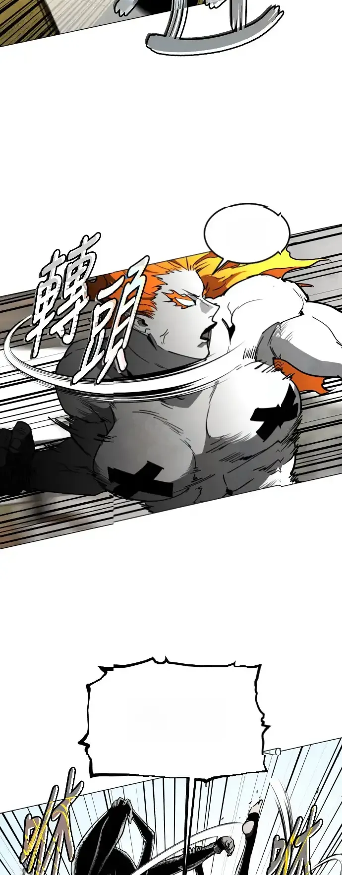 Read Fog Land PT-BR Manga Online