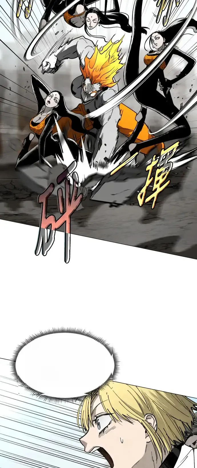 Read Fog Land PT-BR Manga Online