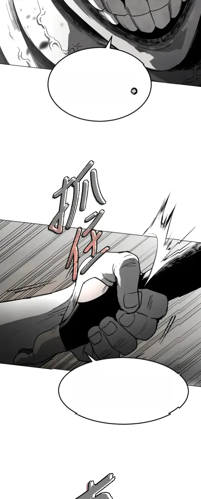 Read Fog Land PT-BR Manga Online
