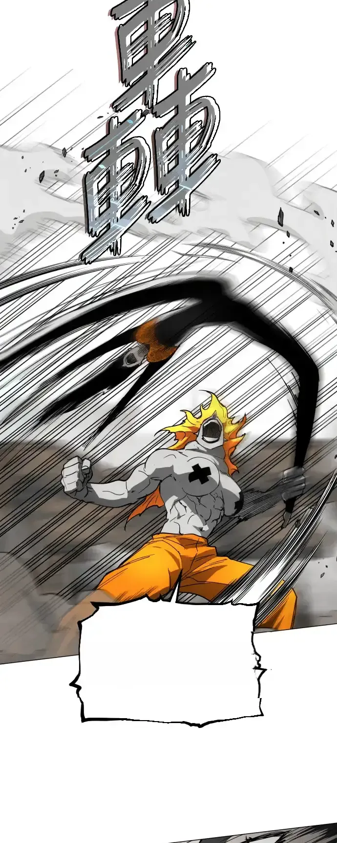 Read Fog Land PT-BR Manga Online