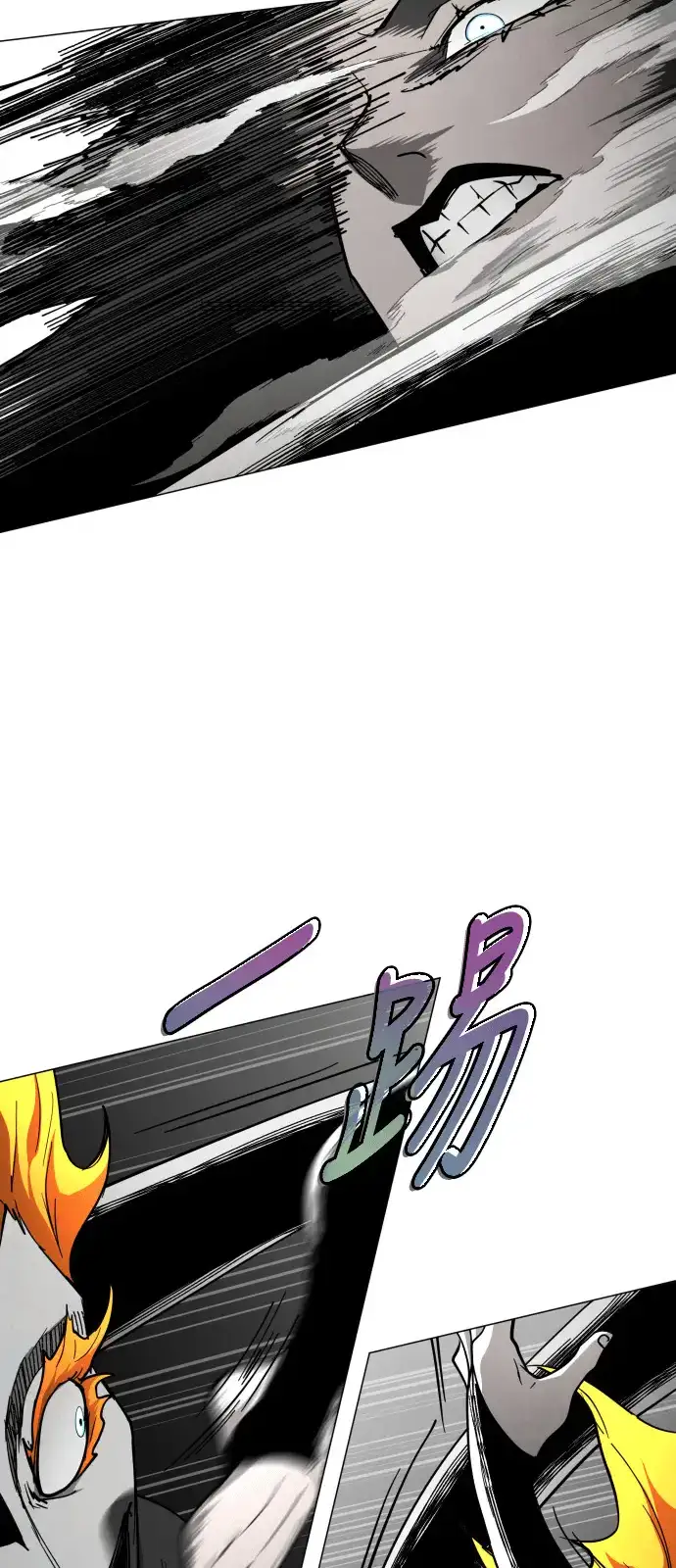 Read Fog Land PT-BR Manga Online