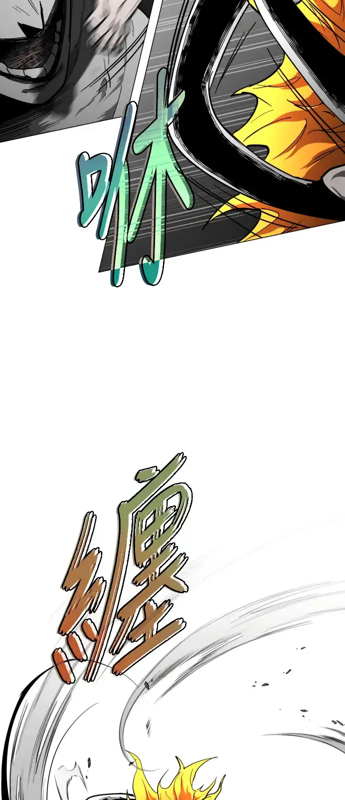 Read Fog Land PT-BR Manga Online