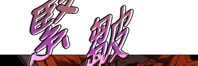 Read Fog Land PT-BR Manga Online