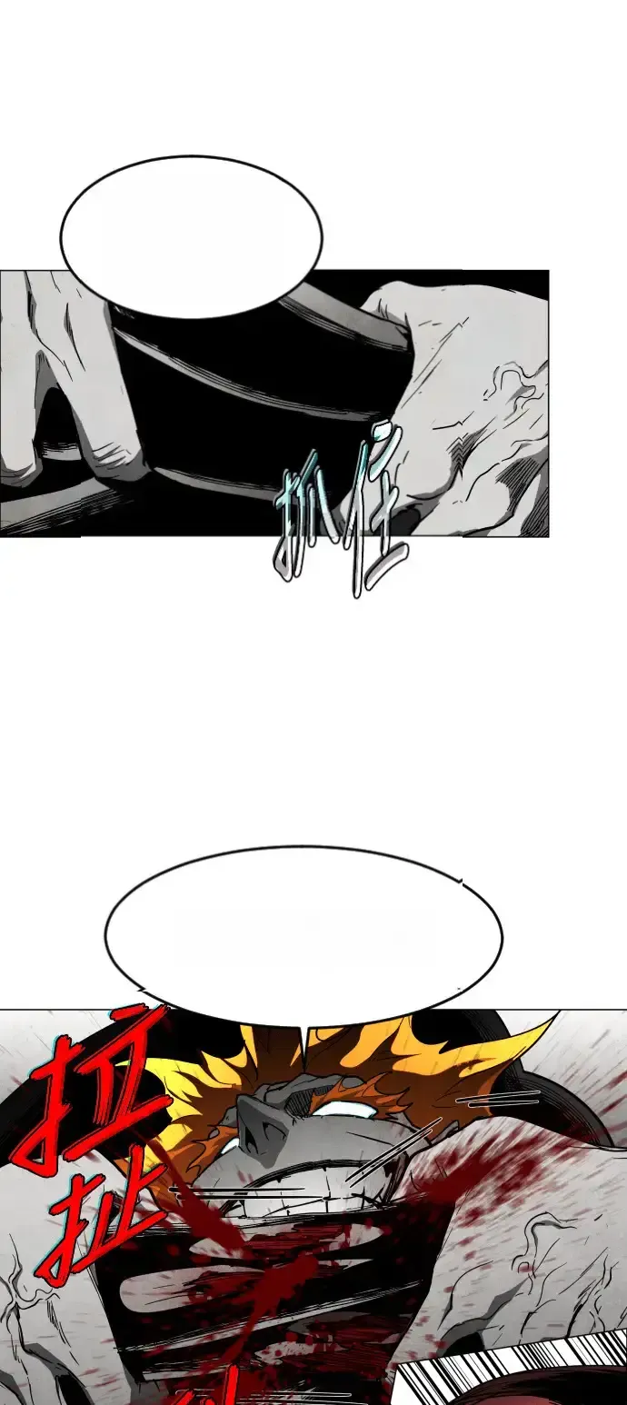 Read Fog Land PT-BR Manga Online