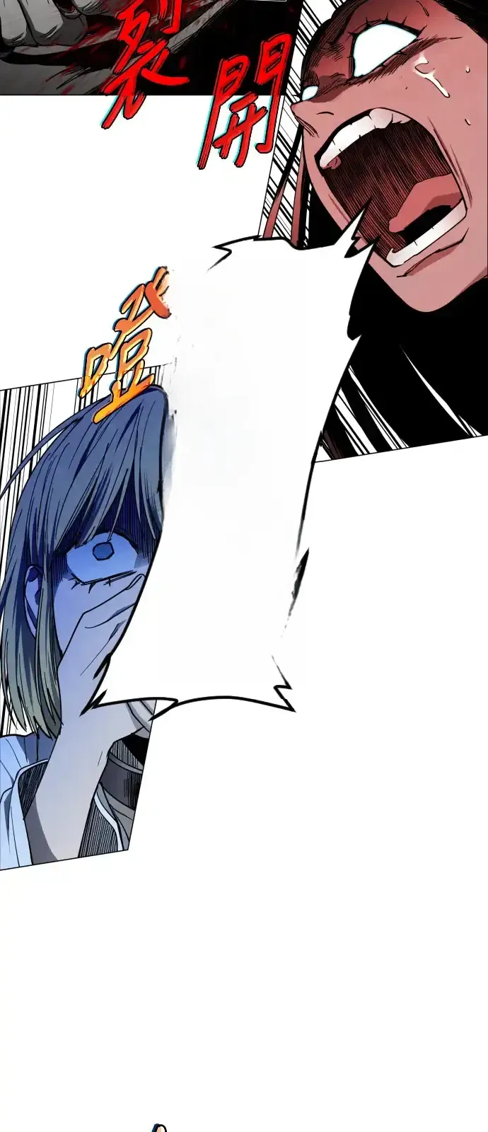 Read Fog Land PT-BR Manga Online