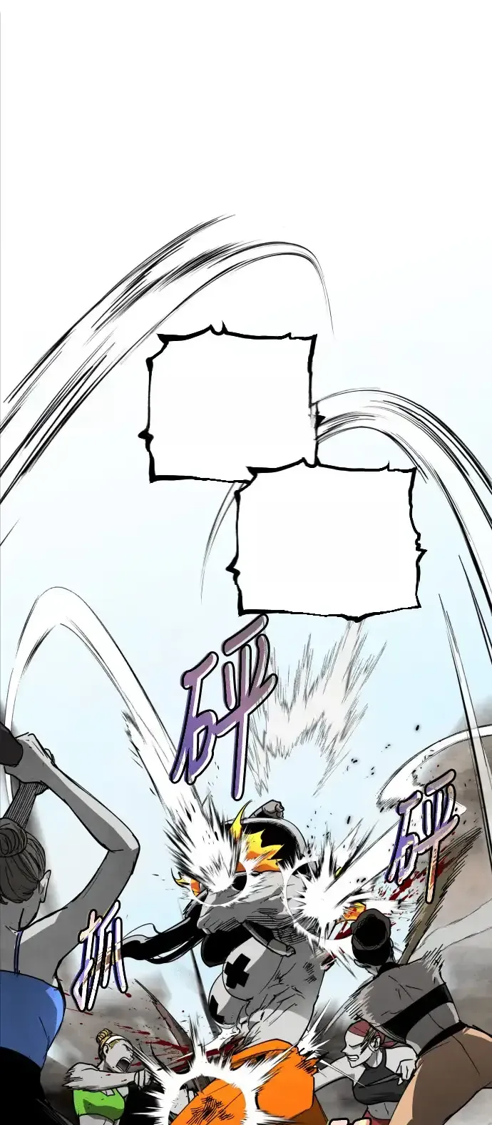 Read Fog Land PT-BR Manga Online