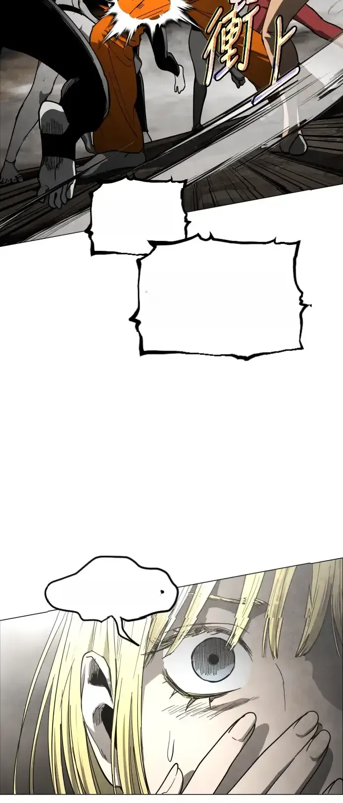 Read Fog Land PT-BR Manga Online