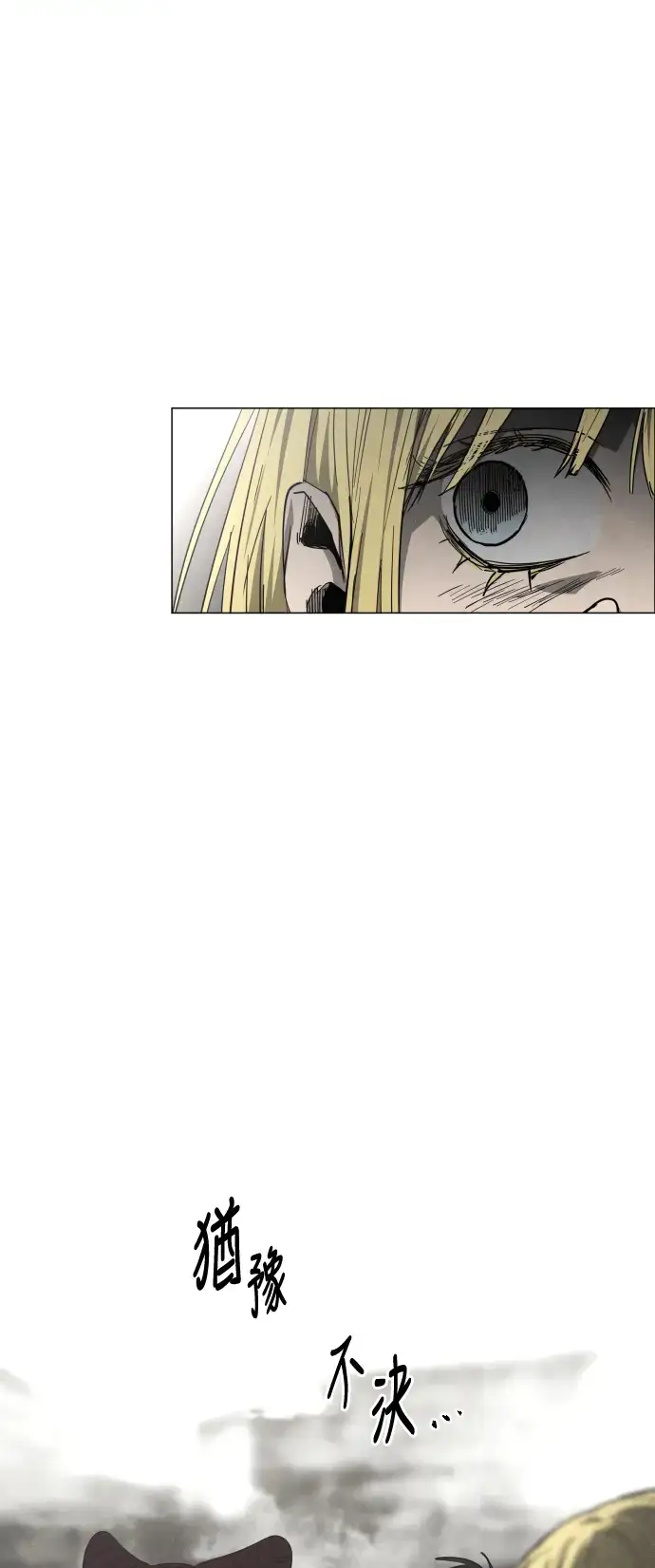 Read Fog Land PT-BR Manga Online