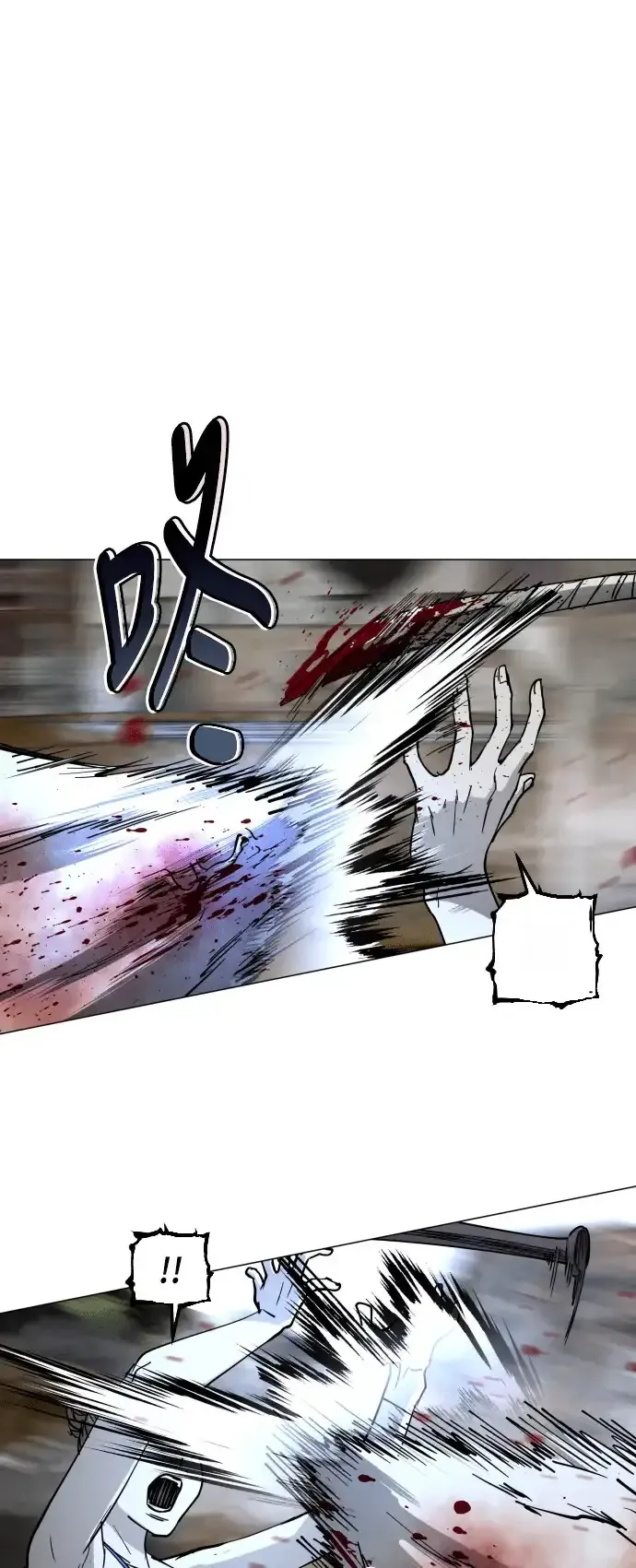 Read Fog Land PT-BR Manga Online