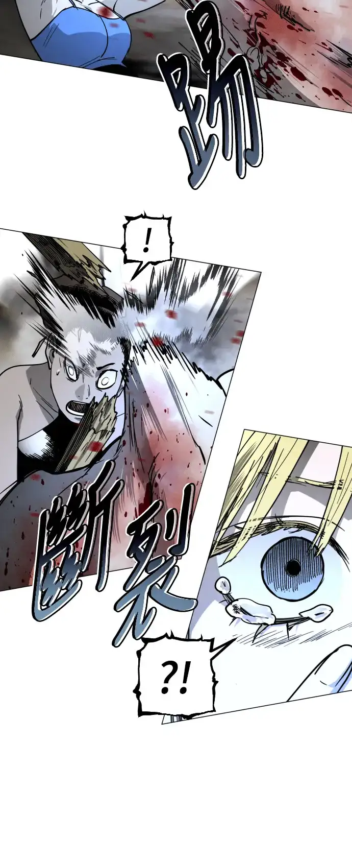 Read Fog Land PT-BR Manga Online