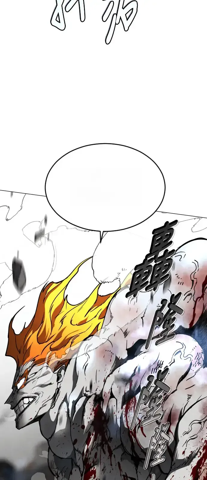 Read Fog Land PT-BR Manga Online