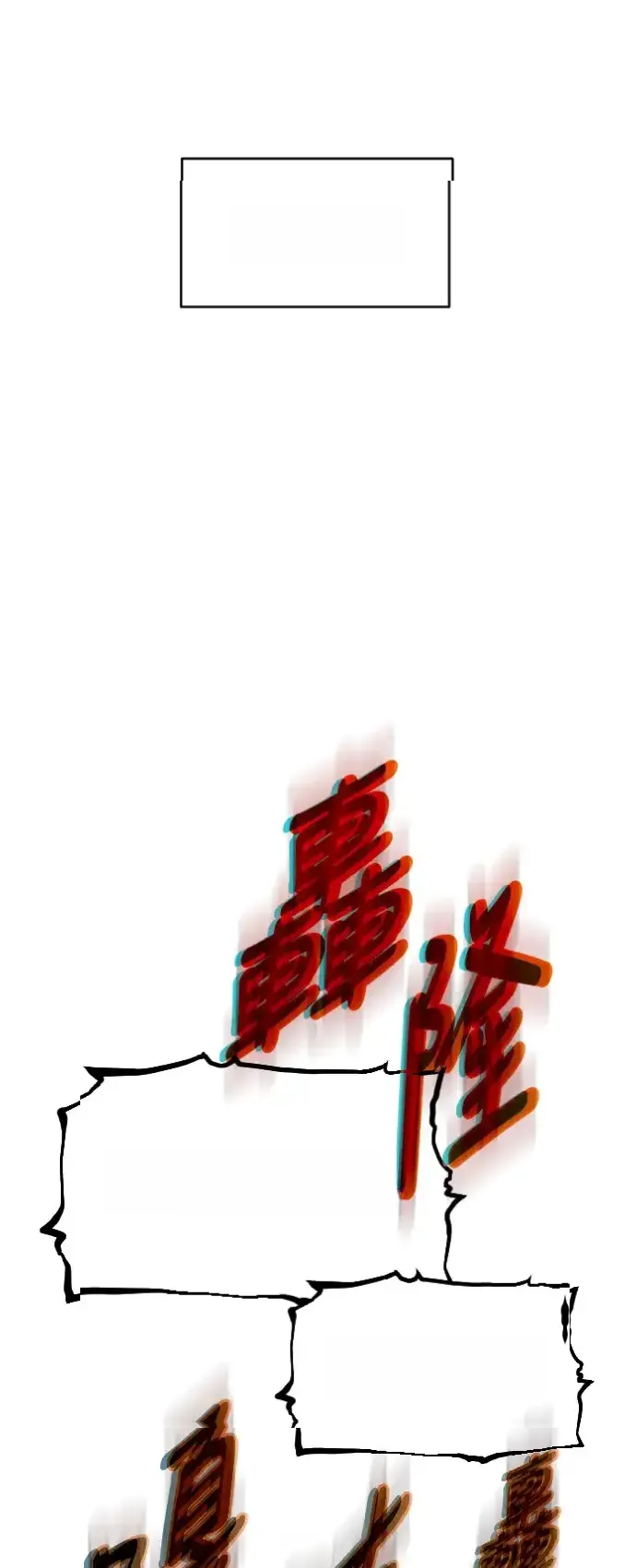 Read Fog Land PT-BR Manga Online