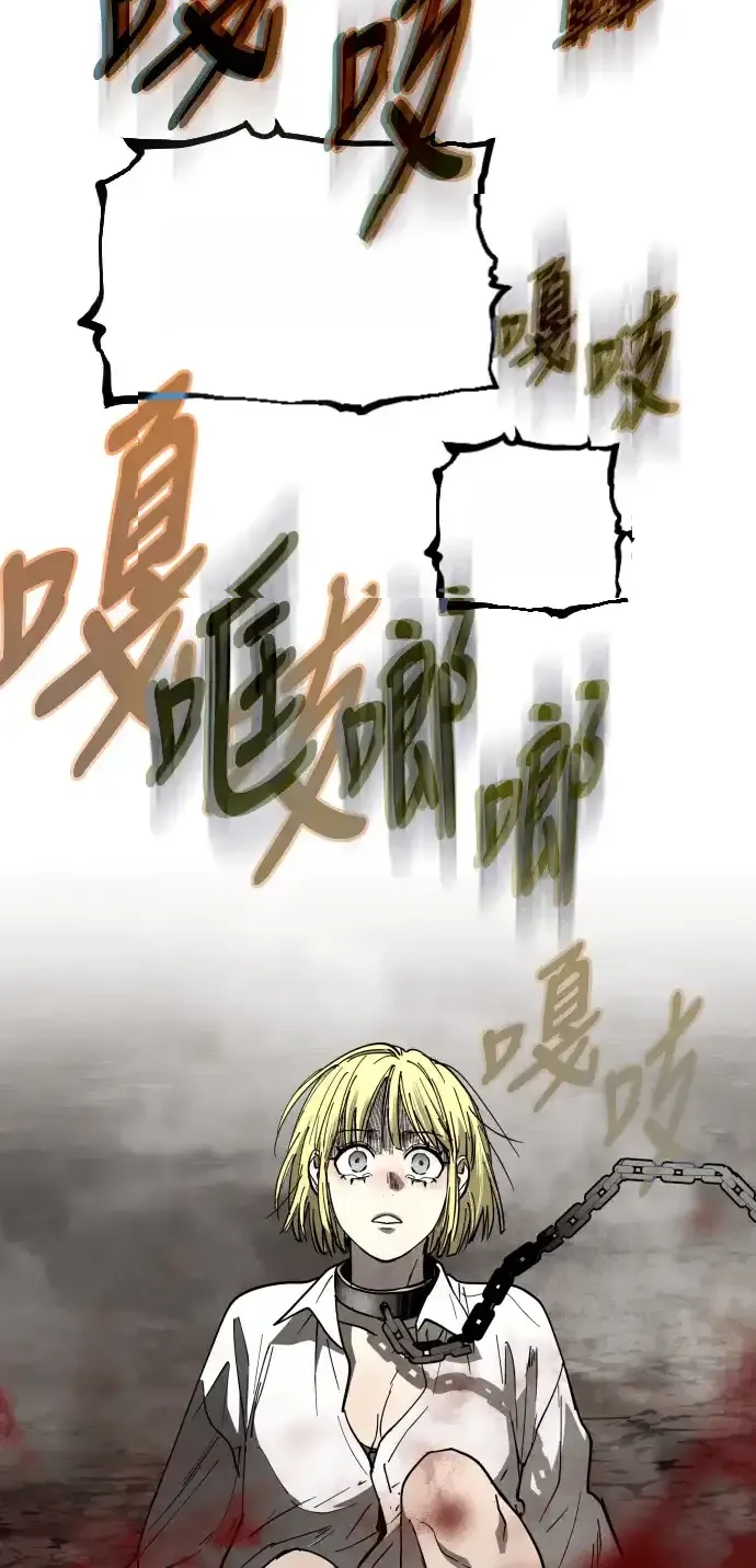 Read Fog Land PT-BR Manga Online