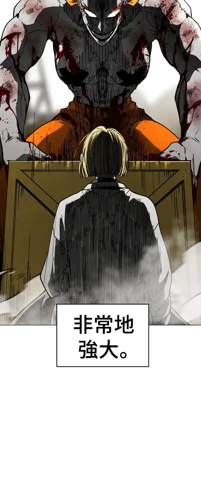 Read Fog Land PT-BR Manga Online