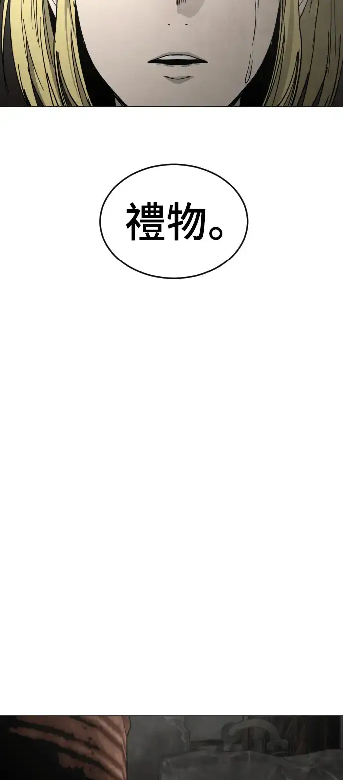 Read Fog Land PT-BR Manga Online