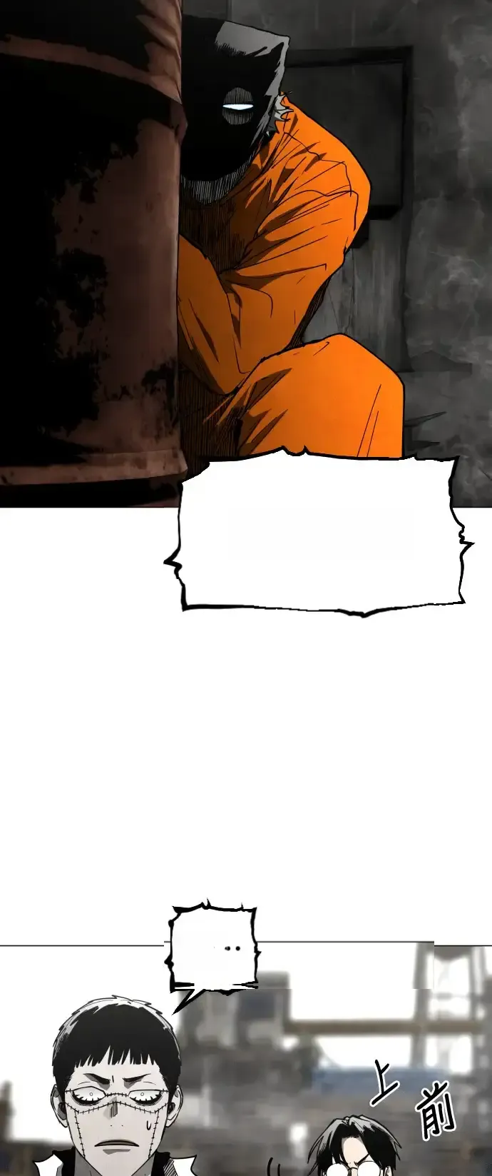 Read Fog Land PT-BR Manga Online