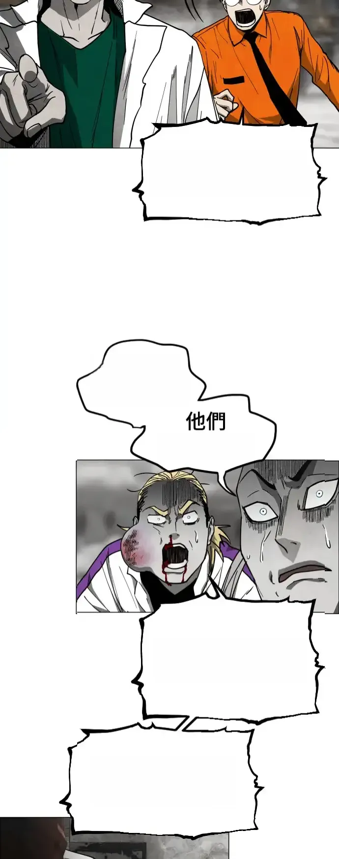 Read Fog Land PT-BR Manga Online