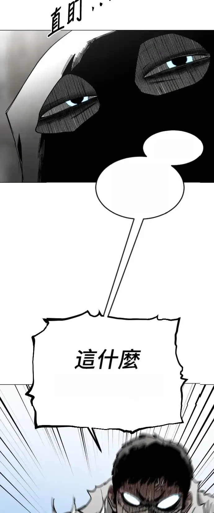 Read Fog Land PT-BR Manga Online
