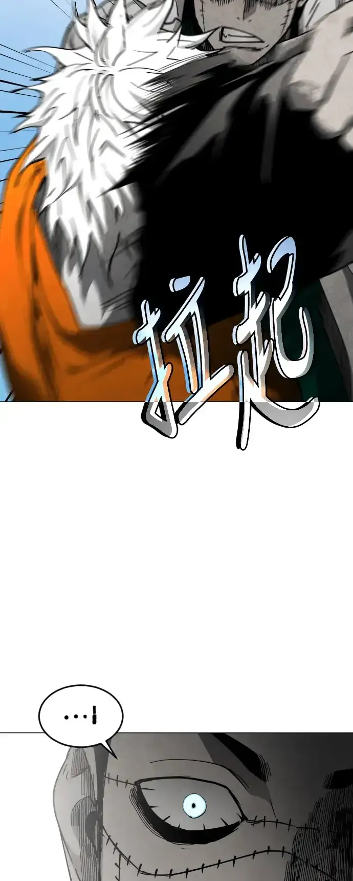 Read Fog Land PT-BR Manga Online