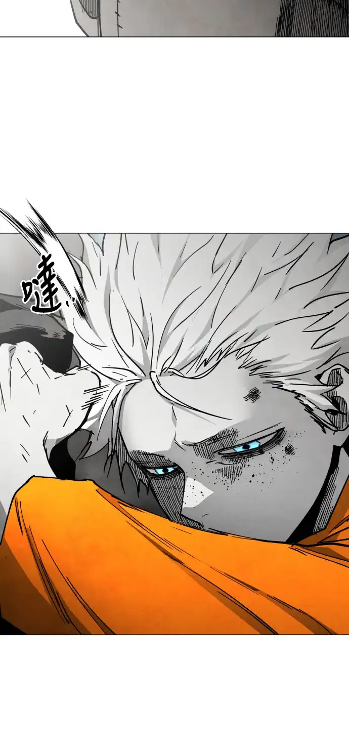 Read Fog Land PT-BR Manga Online