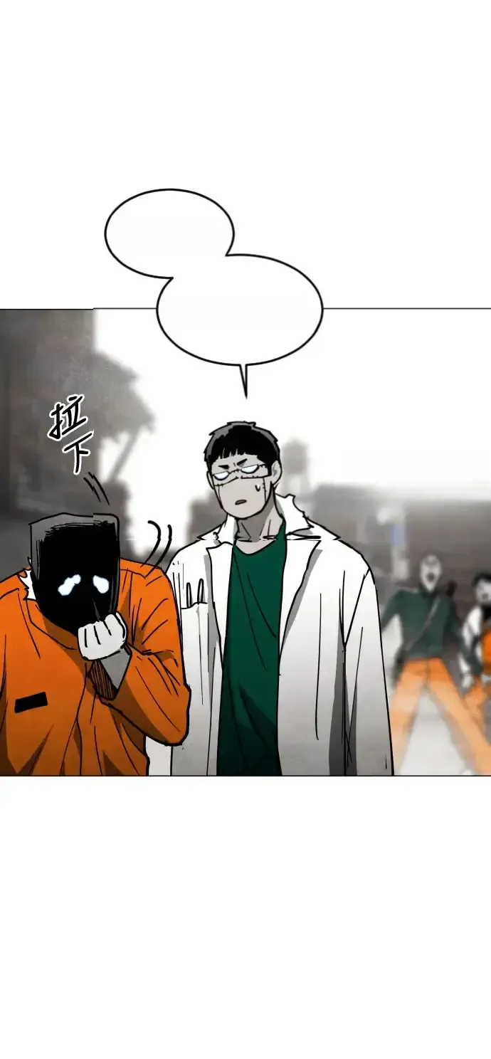 Read Fog Land PT-BR Manga Online