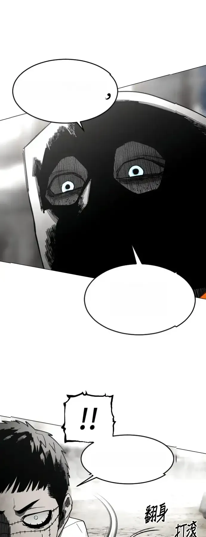 Read Fog Land PT-BR Manga Online