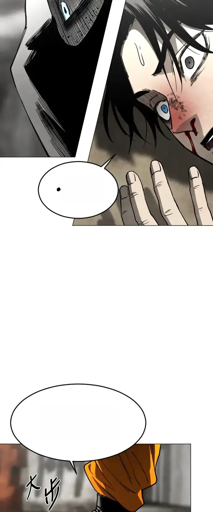 Read Fog Land PT-BR Manga Online