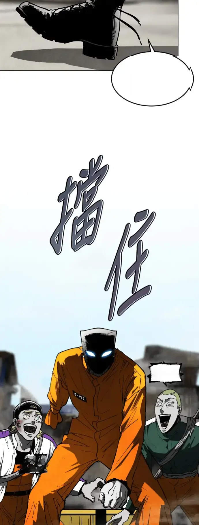 Read Fog Land PT-BR Manga Online