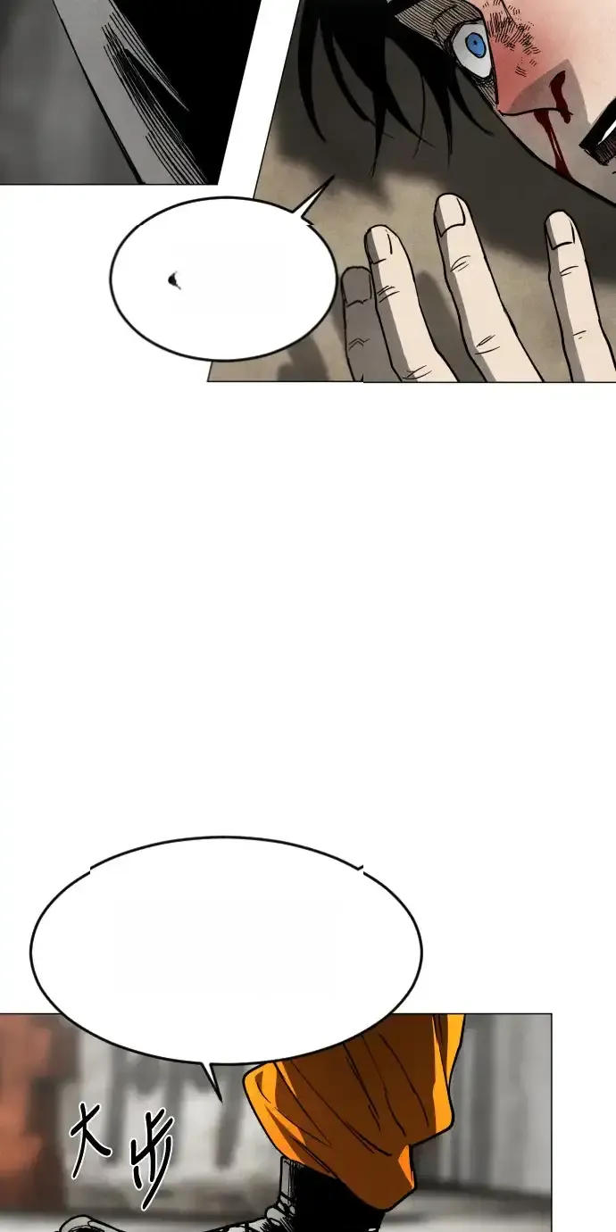 Read Fog Land PT-BR Manga Online