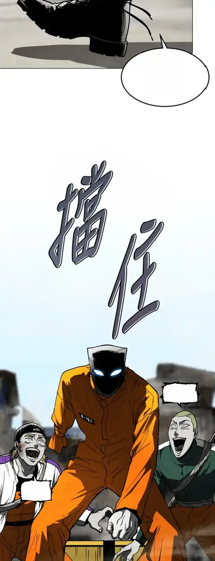 Read Fog Land PT-BR Manga Online