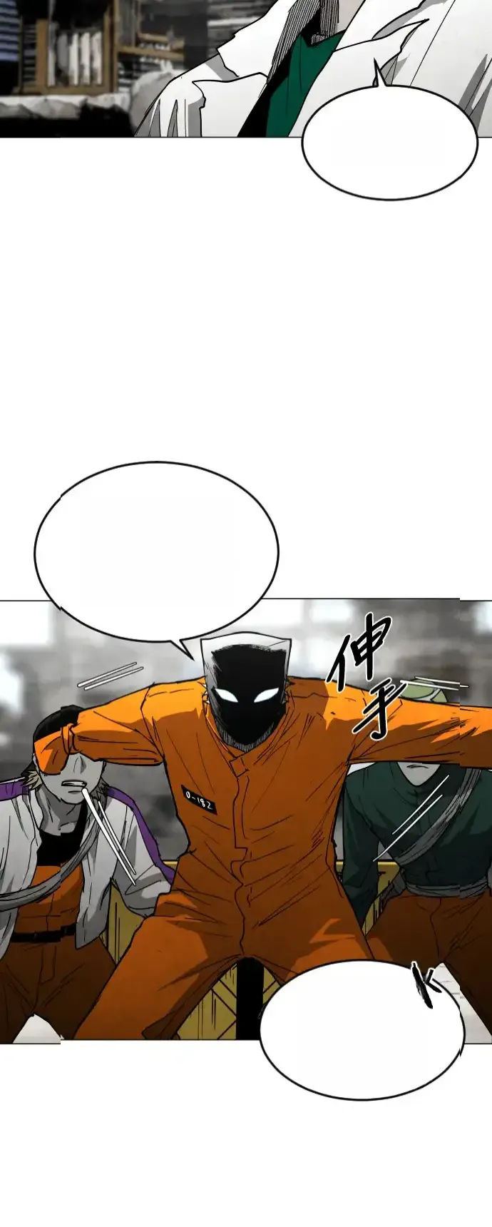 Read Fog Land PT-BR Manga Online