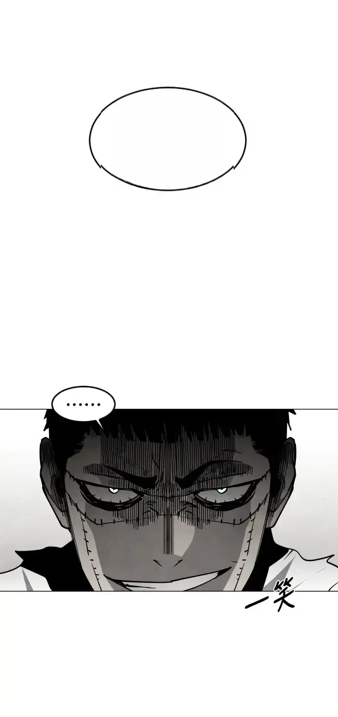 Read Fog Land PT-BR Manga Online
