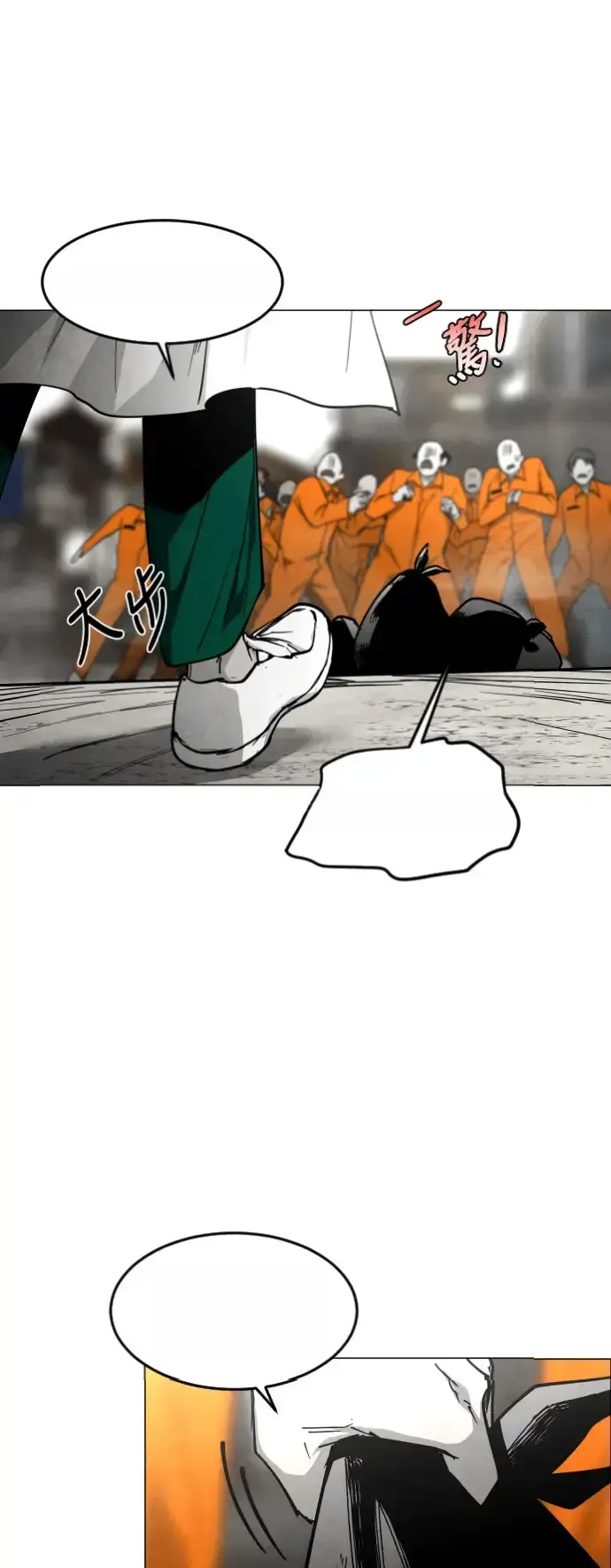 Read Fog Land PT-BR Manga Online