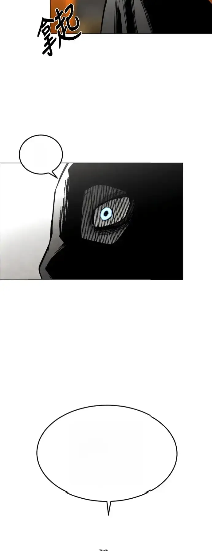 Read Fog Land PT-BR Manga Online