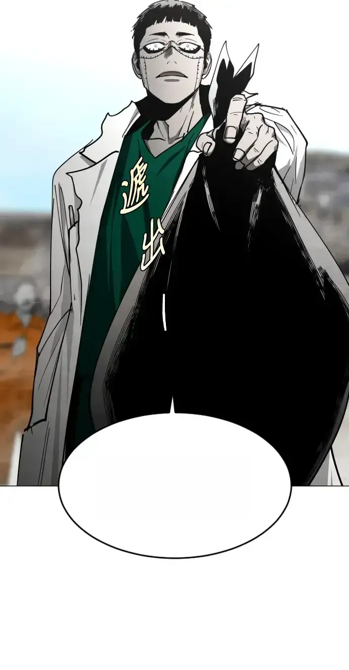 Read Fog Land PT-BR Manga Online