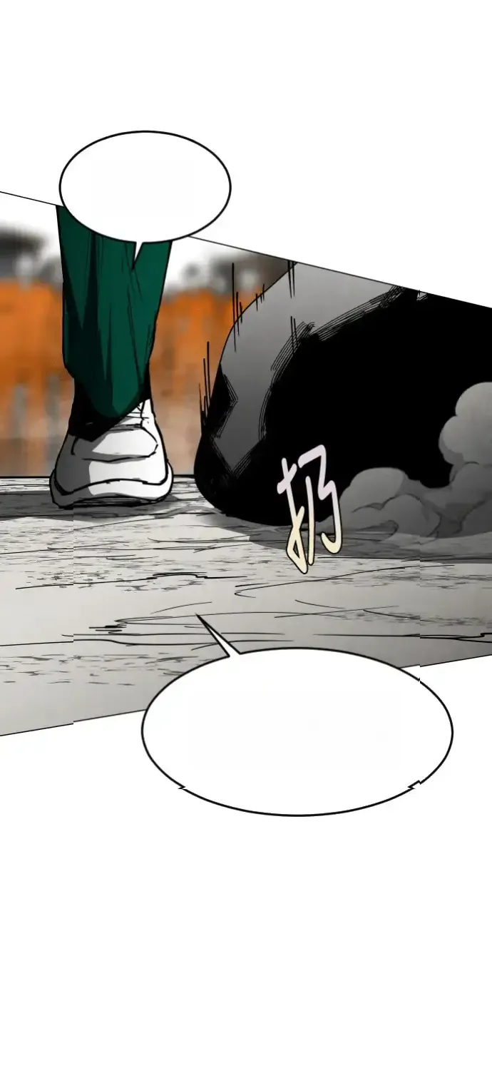 Read Fog Land PT-BR Manga Online