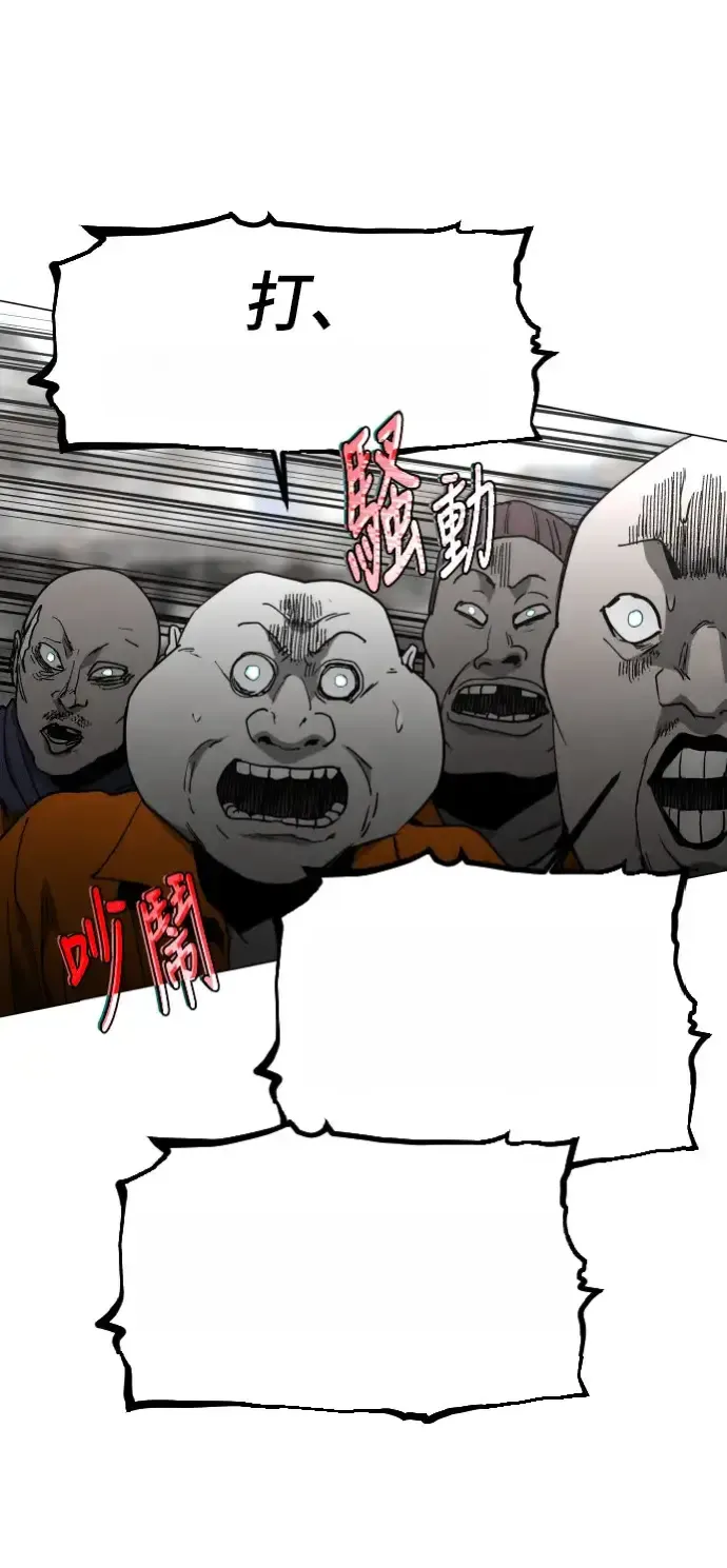 Read Fog Land PT-BR Manga Online