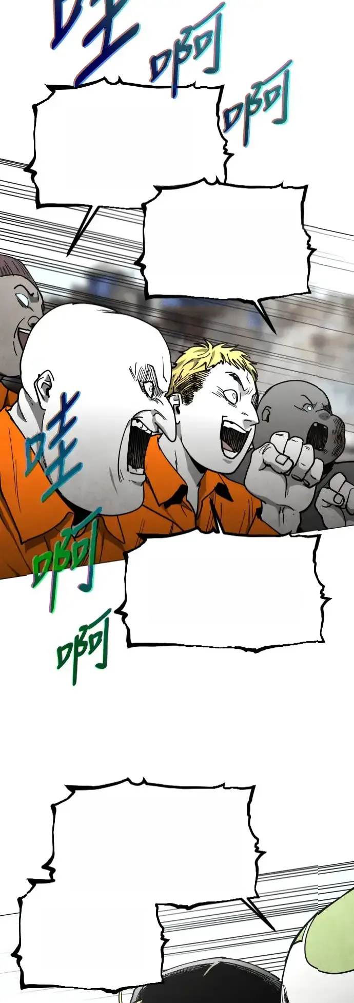Read Fog Land PT-BR Manga Online
