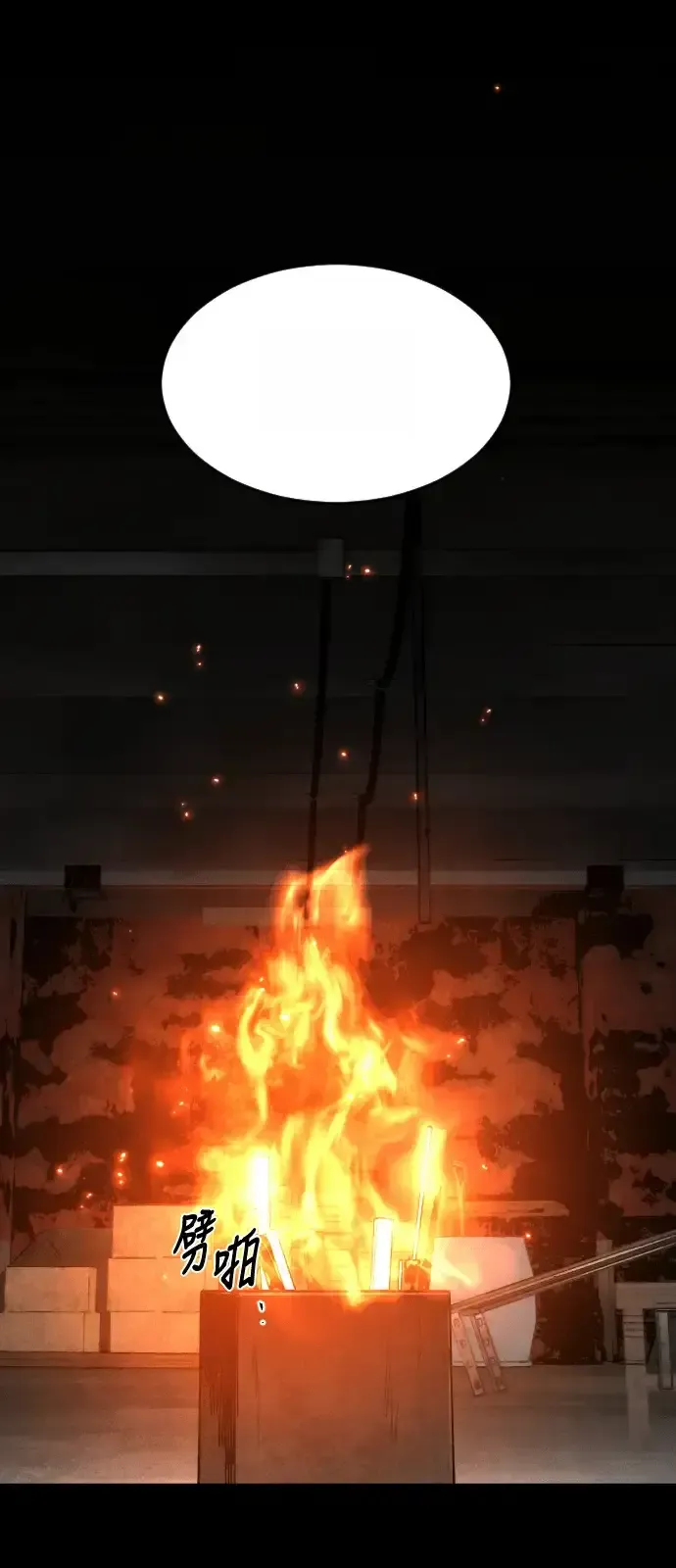Read Fog Land PT-BR Manga Online
