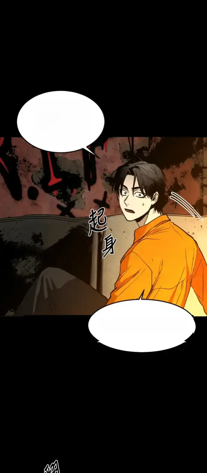 Read Fog Land PT-BR Manga Online