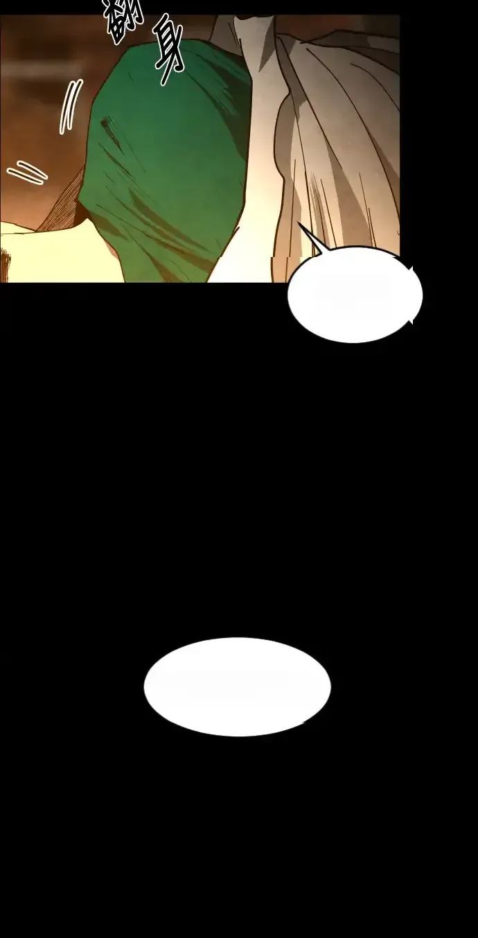 Read Fog Land PT-BR Manga Online