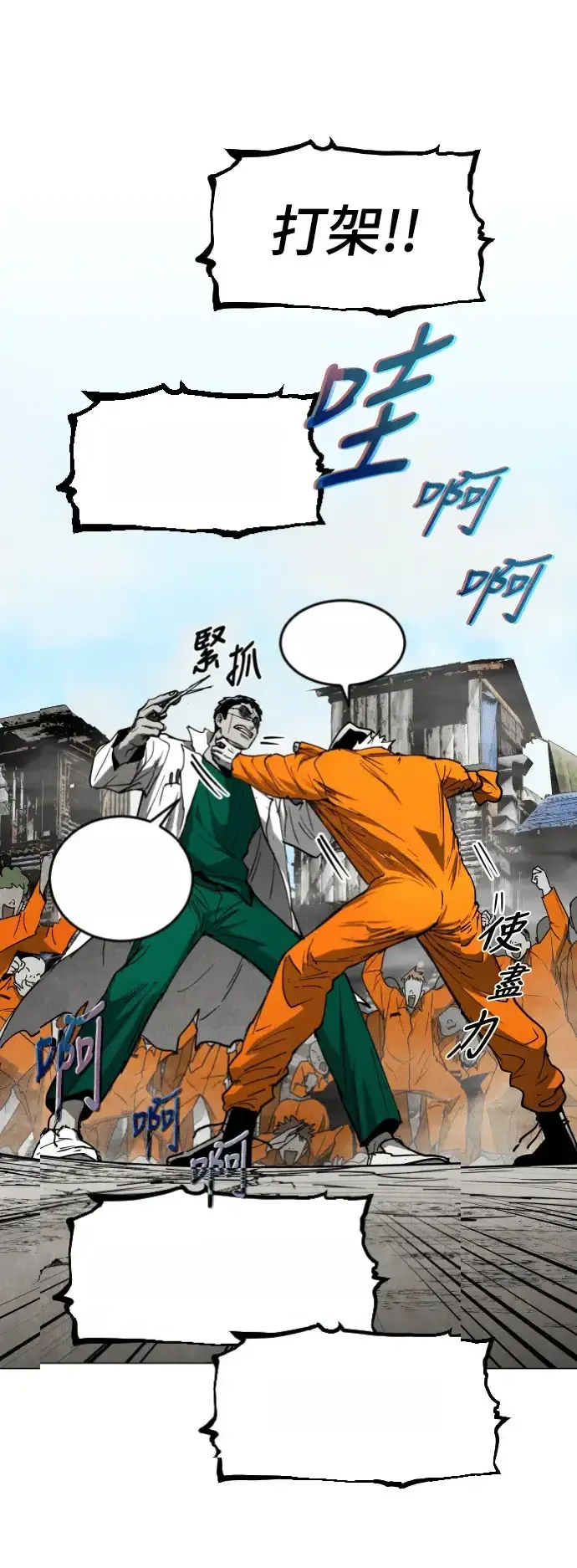 Read Fog Land PT-BR Manga Online