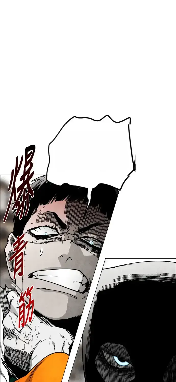 Read Fog Land PT-BR Manga Online