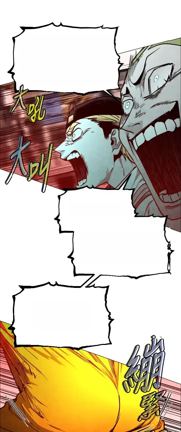 Read Fog Land PT-BR Manga Online