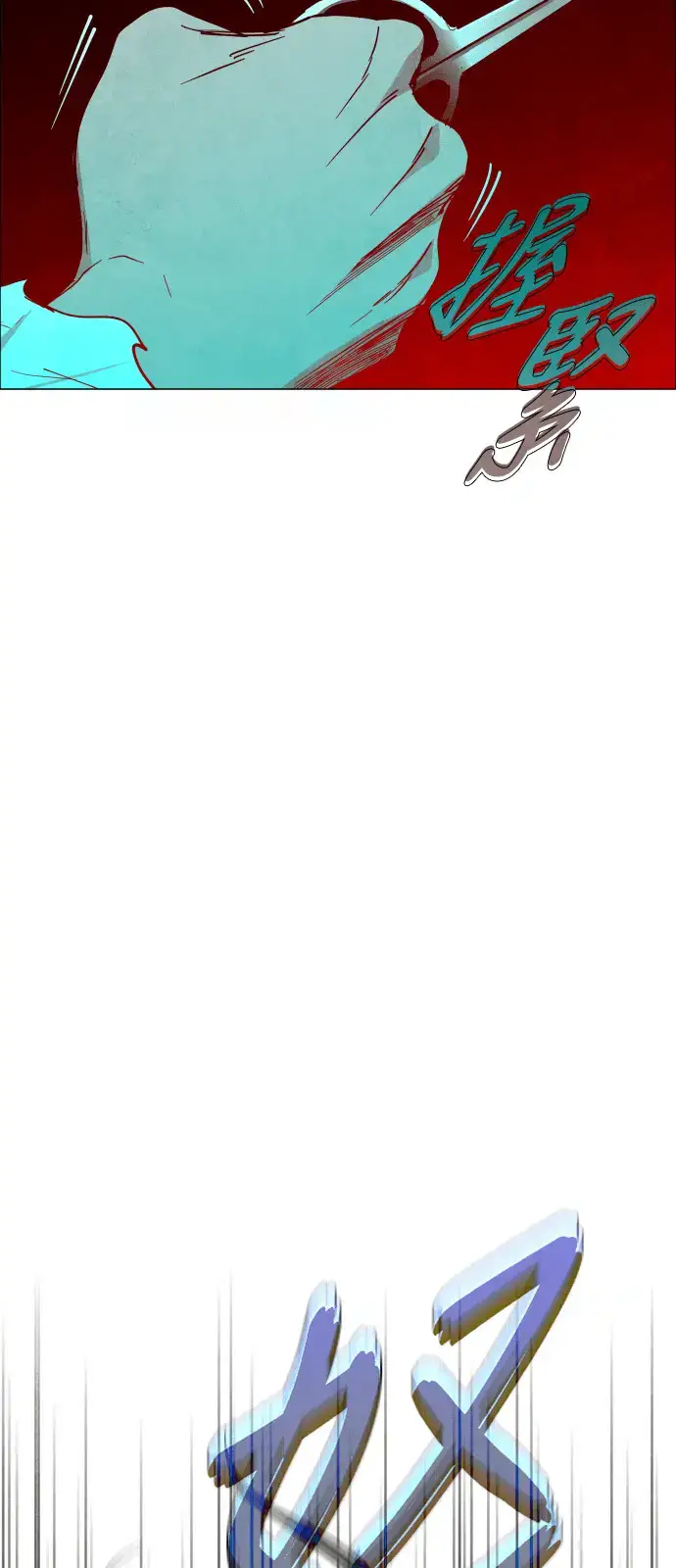 Read Fog Land PT-BR Manga Online