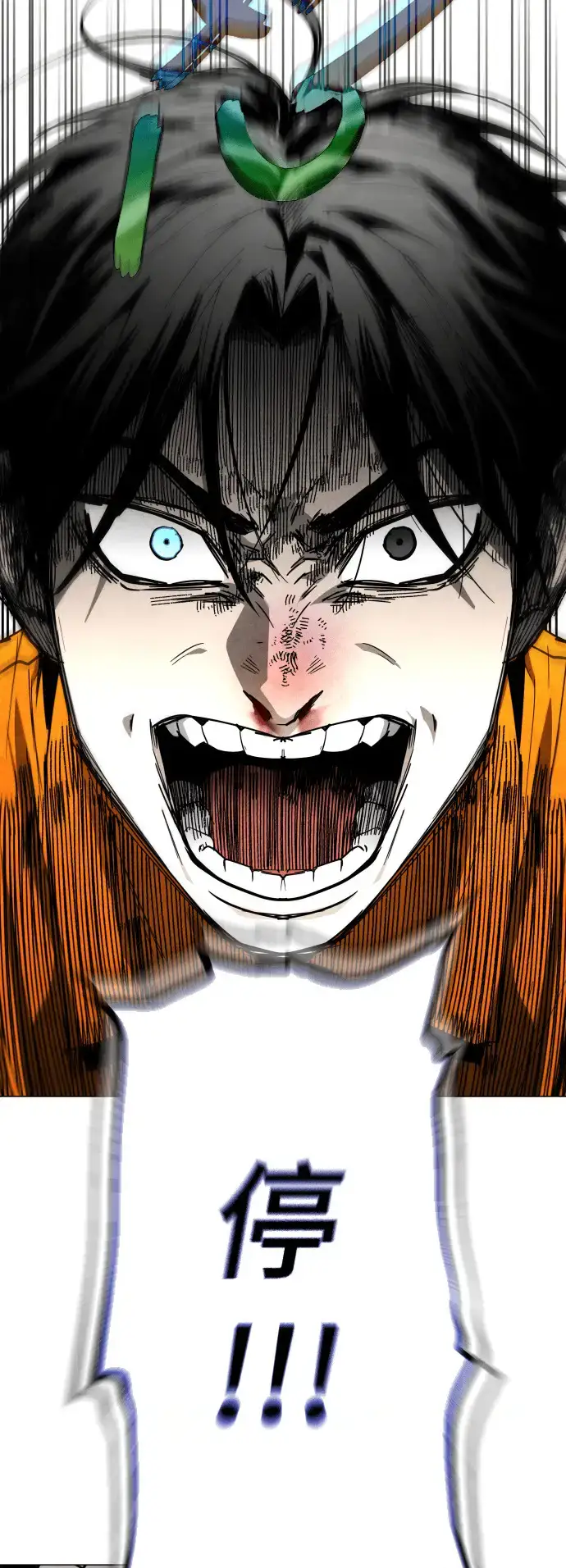 Read Fog Land PT-BR Manga Online