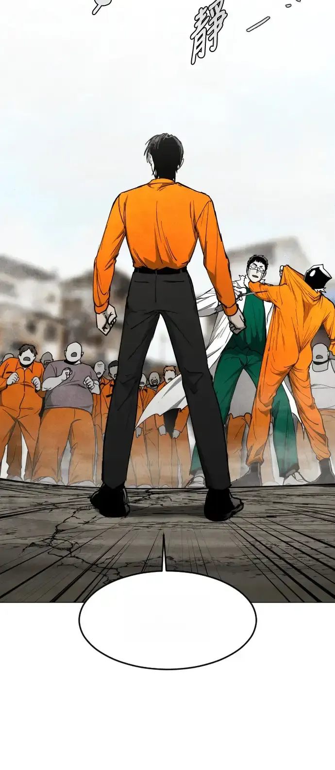Read Fog Land PT-BR Manga Online