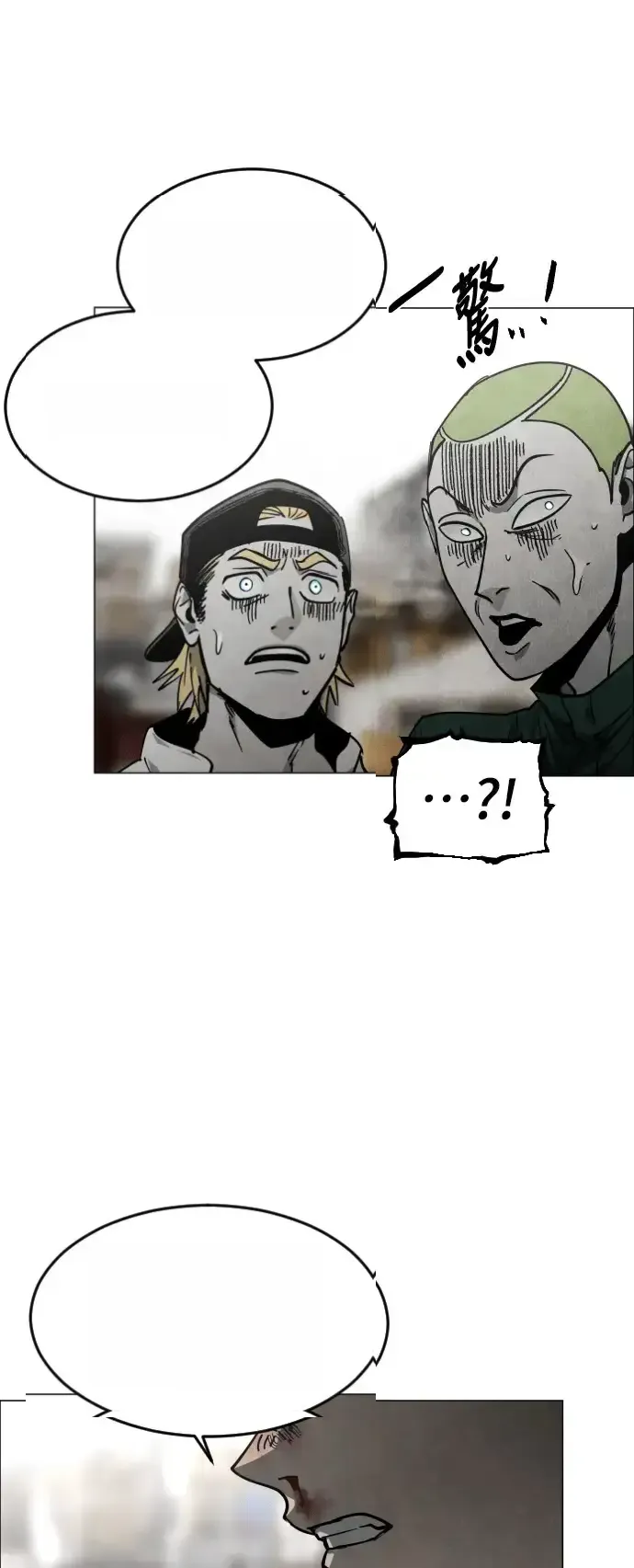Read Fog Land PT-BR Manga Online