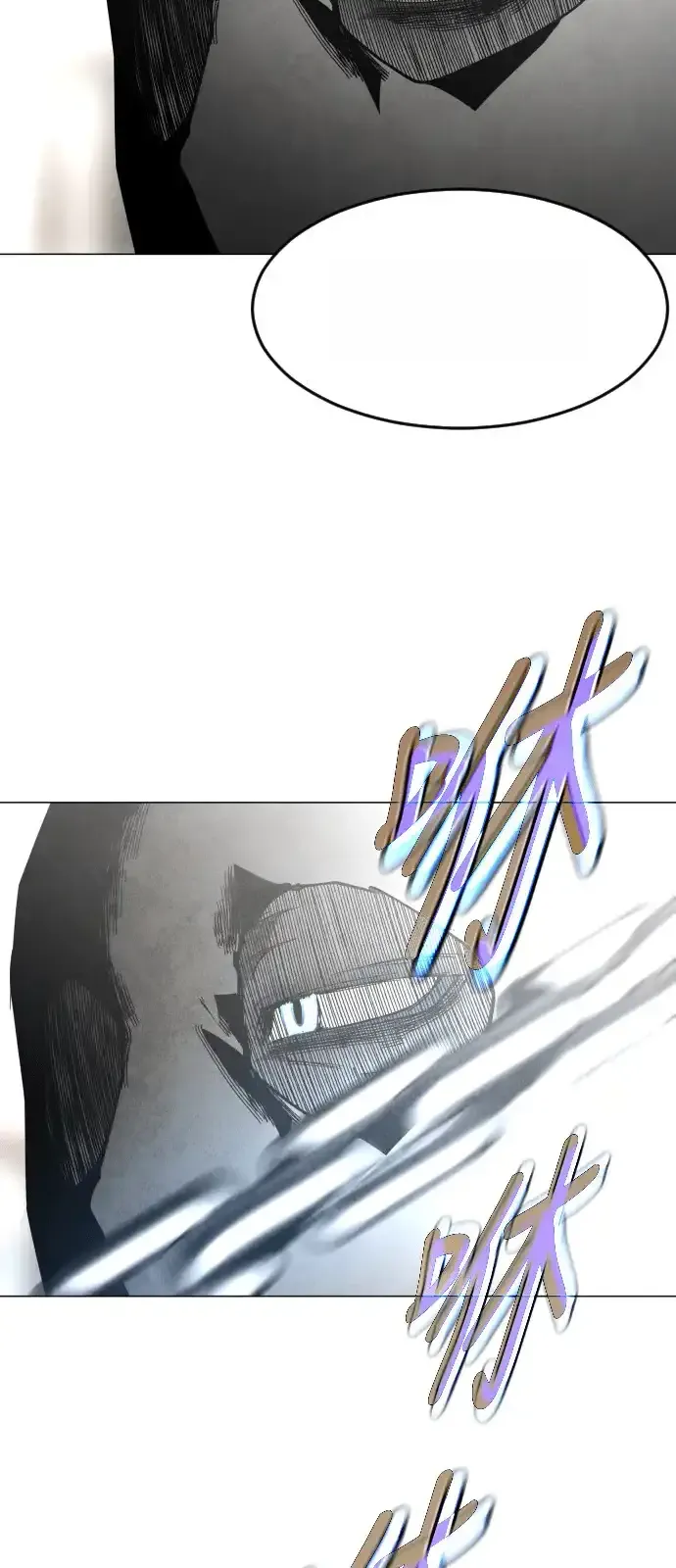 Read Fog Land PT-BR Manga Online