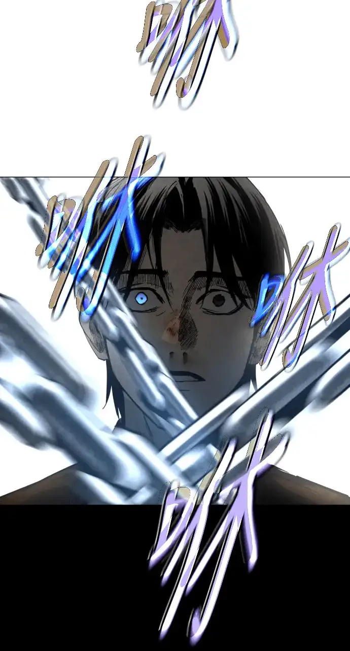 Read Fog Land PT-BR Manga Online